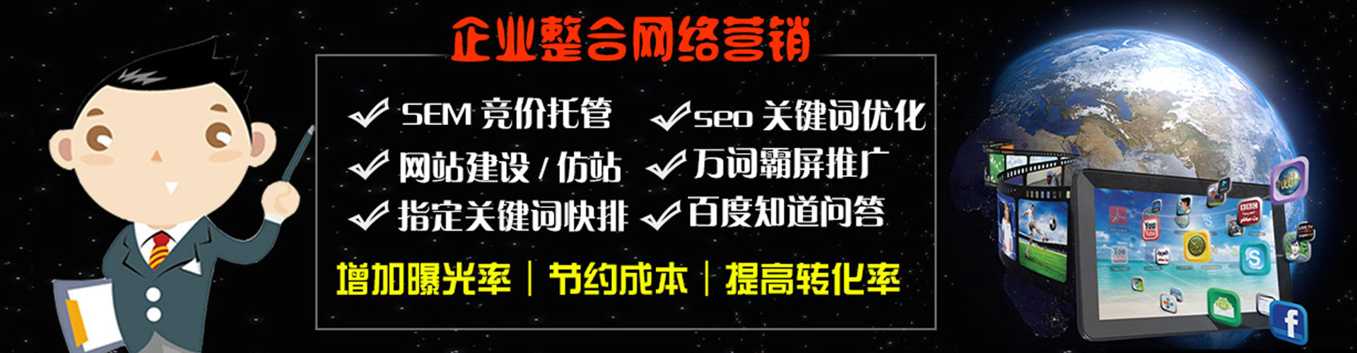 米易百度代理开户