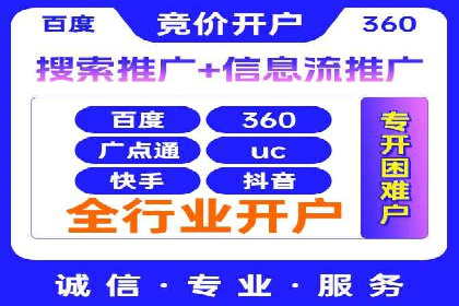 竞价推广中的数据监控与策略调整——一则成功案例