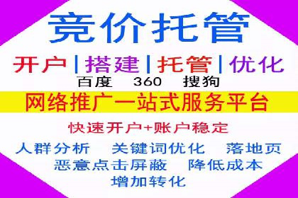 百度信息流推广案例：助力中小企业快速崛起