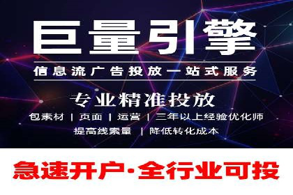 百度信息流在电商行业的营销效果案例
